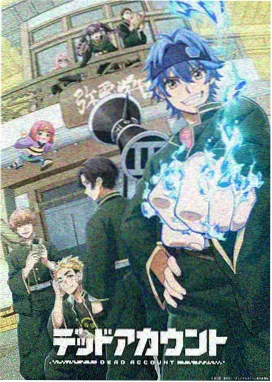 九州缥缈录·动画版